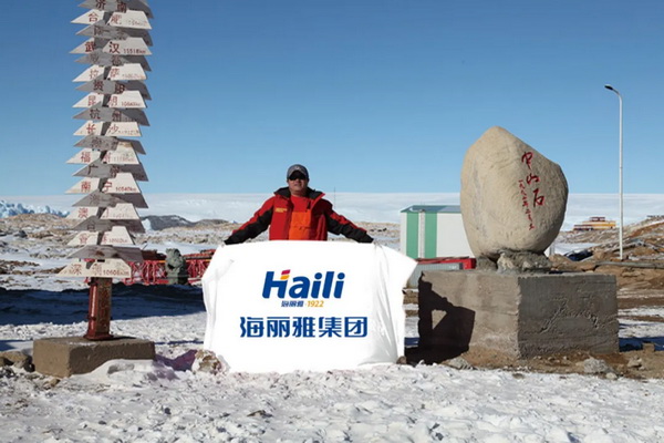 海麗雅特種繩纜助力“蛟龍?zhí)?rdquo;順利完成300潛