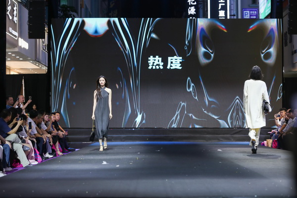 中國毛織第一村新品發(fā)布暨毛織文化節(jié)盛大開幕！