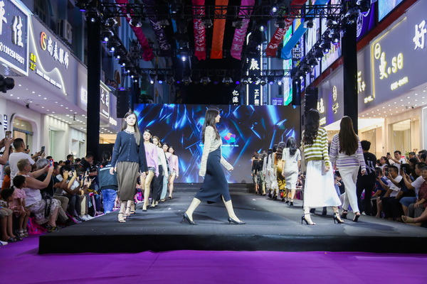 中國毛織第一村新品發(fā)布暨毛織文化節(jié)盛大開幕！