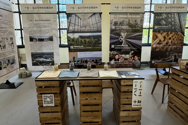 GREENEXT EXPO -- &ldquo;ESG-可持續(xù)創(chuàng)變&rdquo;主題展精彩開(kāi)幕，紡織行業(yè)一馬當(dāng)先
