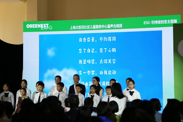 GREENEXT EXPO -- &ldquo;ESG-可持續(xù)創(chuàng)變&rdquo;主題展精彩開(kāi)幕，紡織行業(yè)一馬當(dāng)先