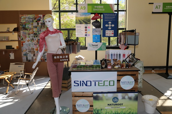 GREENEXT EXPO -- &ldquo;ESG-可持續(xù)創(chuàng)變&rdquo;主題展精彩開(kāi)幕，紡織行業(yè)一馬當(dāng)先