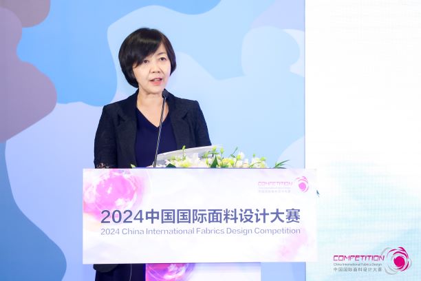 用設(shè)計，共繪產(chǎn)業(yè)夢想藍圖！2024中國國際面料設(shè)計大賽再譜新篇