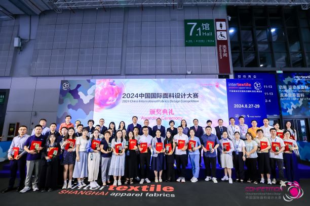 用設(shè)計，共繪產(chǎn)業(yè)夢想藍圖！2024中國國際面料設(shè)計大賽再譜新篇