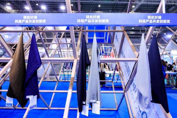 用設(shè)計，共繪產(chǎn)業(yè)夢想藍圖！2024中國國際面料設(shè)計大賽再譜新篇