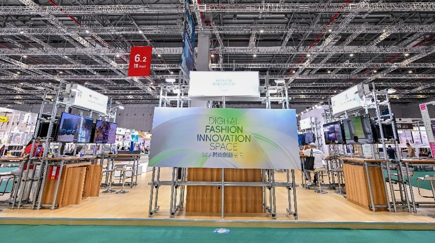 讓數(shù)智力觸手可及，Digital Fashion數(shù)字時尚創(chuàng)新空間共融產(chǎn)業(yè)創(chuàng)新之勢