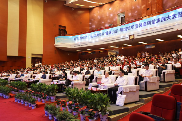 暢&ldquo;聊&rdquo;棉絨情、&ldquo;鏈&rdquo;接新征程，首屆山東&middot;聊城紡織服裝高質(zhì)量發(fā)展大會暨棉絨服供應鏈對接會成功舉辦