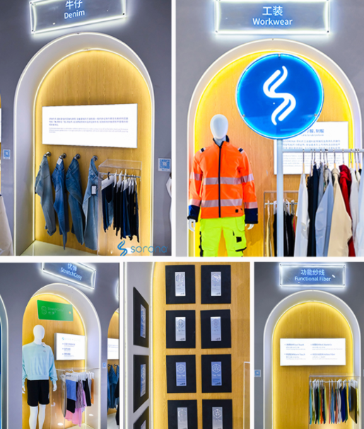 2024 Intertextile｜SORONA&reg;以自然原力，為未來科技生活鋪設(shè)寬厚基石