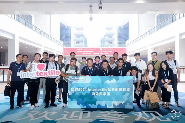 超10萬(wàn)名觀眾參觀2024intertextile秋冬面輔料展 | 2025上海、深圳兩地三展新程再啟