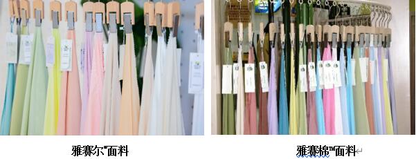 詮釋竹風(fēng)雅韻，&ldquo;纖&rdquo;動(dòng)綠色風(fēng)尚！絲麗雅系列產(chǎn)品品牌即將于柯橋發(fā)布