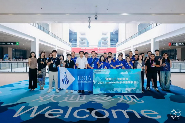 超10萬(wàn)名觀眾參觀2024intertextile秋冬面輔料展 | 2025上海、深圳兩地三展新程再啟
