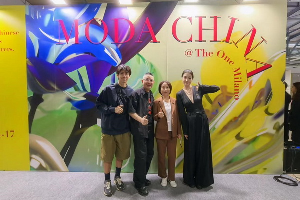 昭奈華裕閃耀米蘭，共繪中意時(shí)尚融合新篇章