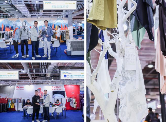 10月9-10日相約滬上，共探功能性面料流行趨勢(shì)！PERFORMANCE DAYS秋冬展即將亮相！