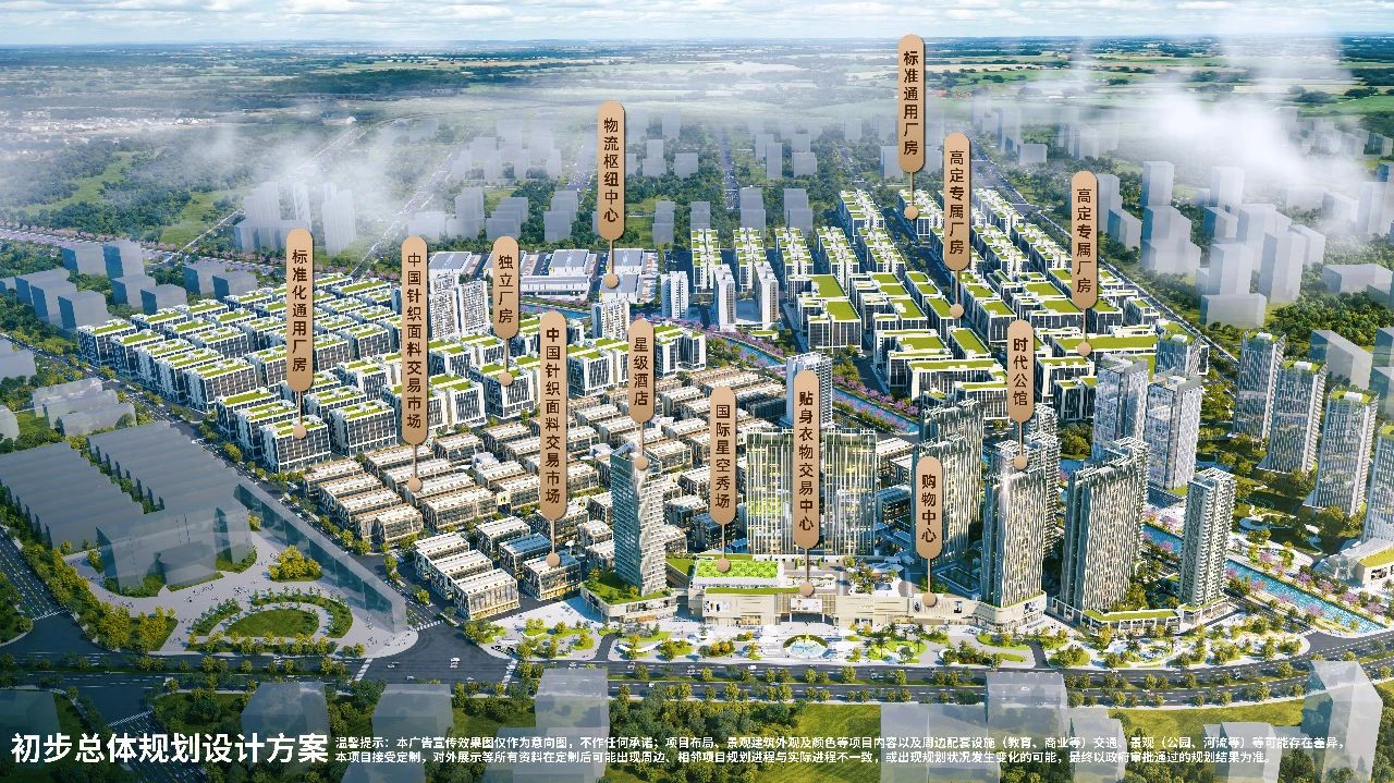 汕頭紡織服裝產(chǎn)業(yè)又有大動(dòng)作，汕頭國(guó)際紡織城、紡織大廈正式交付