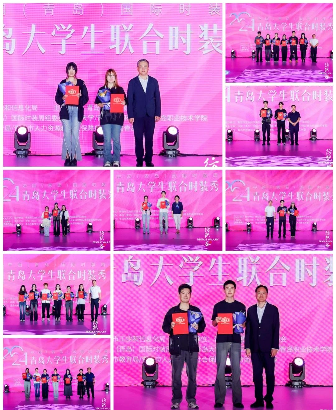 探尋新銳時(shí)尚新勢(shì)力，開拓時(shí)尚領(lǐng)域新視角-- &ldquo;2024大學(xué)生聯(lián)合時(shí)裝秀&rdquo;在青上演
