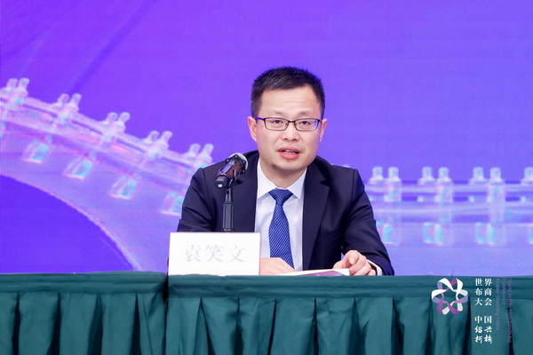 開辟時(shí)尚新境界，共探新質(zhì)未來之路  --2024第七屆世界布商大會(huì)新聞發(fā)布會(huì)于北京召開