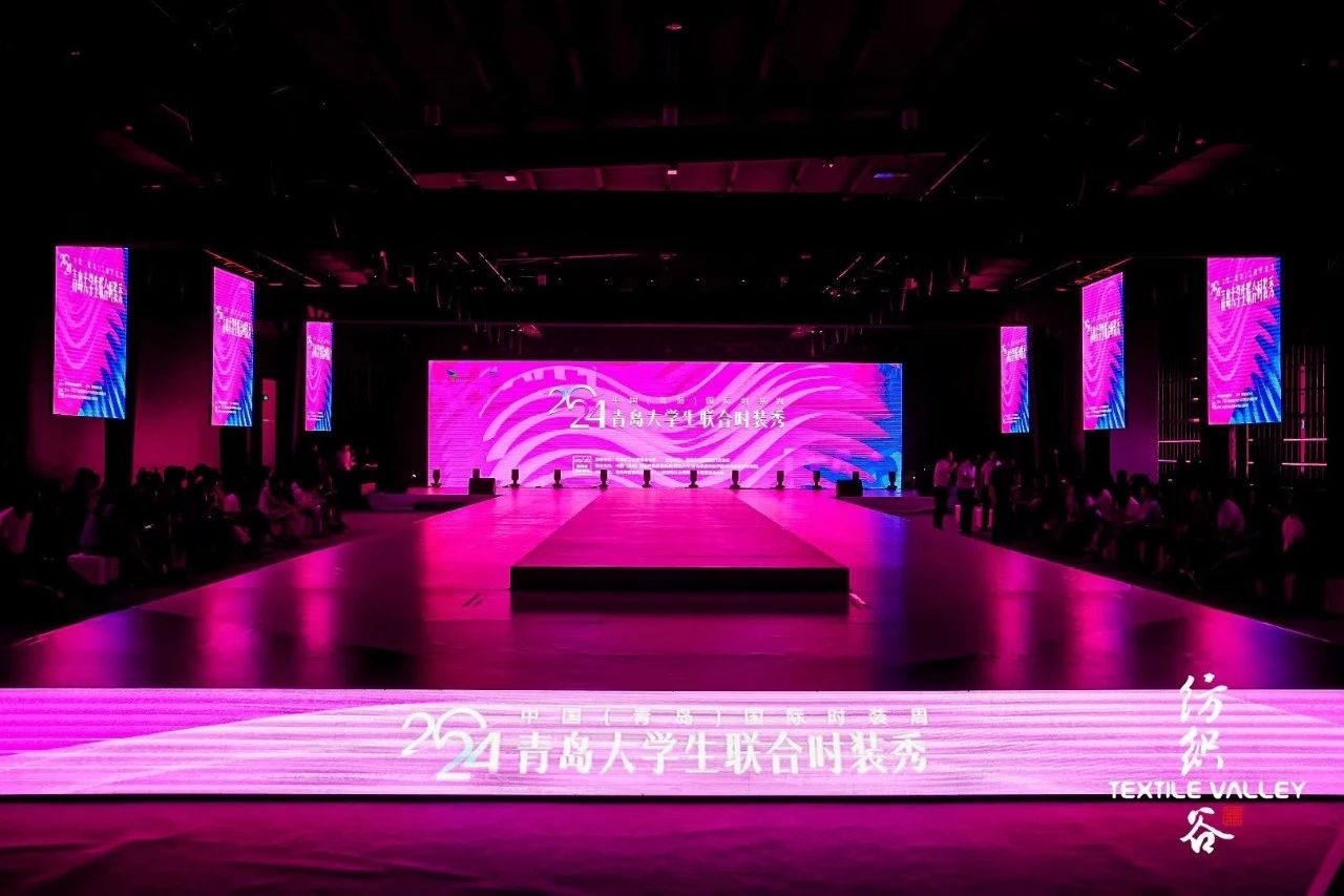 探尋新銳時(shí)尚新勢(shì)力，開拓時(shí)尚領(lǐng)域新視角-- &ldquo;2024大學(xué)生聯(lián)合時(shí)裝秀&rdquo;在青上演