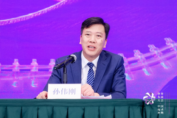 開辟時(shí)尚新境界，共探新質(zhì)未來之路  --2024第七屆世界布商大會(huì)新聞發(fā)布會(huì)于北京召開