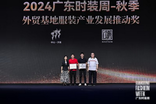 第二十一屆&ldquo;織交會(huì)&rdquo;11月盛大開幕  將首次在&ldquo;大朗優(yōu)選&rdquo;飛地館設(shè)分會(huì)場