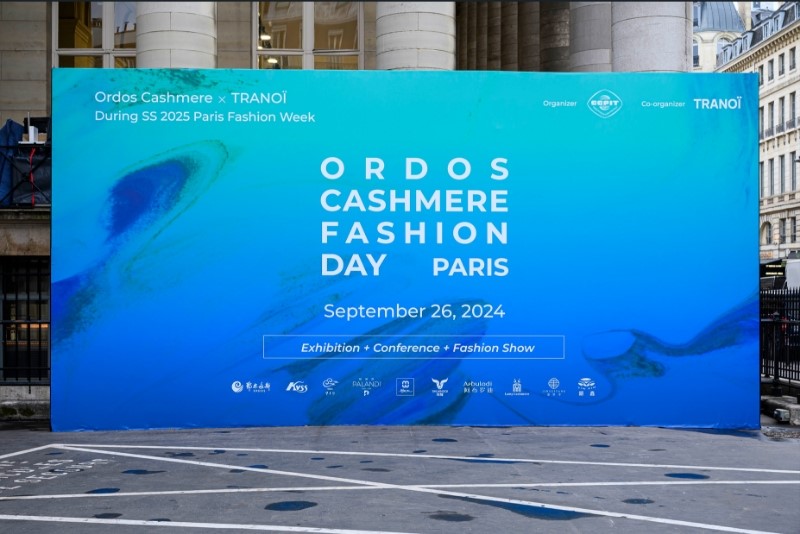 從中國黃河之濱到世界時尚之都：鄂爾多斯市羊絨在巴黎和米蘭大放異彩