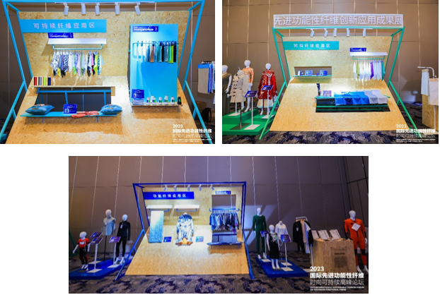 以新&ldquo;纖&rdquo;活力，創(chuàng)高質(zhì)未來(lái)！2024國(guó)際先進(jìn)纖維材料創(chuàng)新大會(huì)將于盛澤舉行