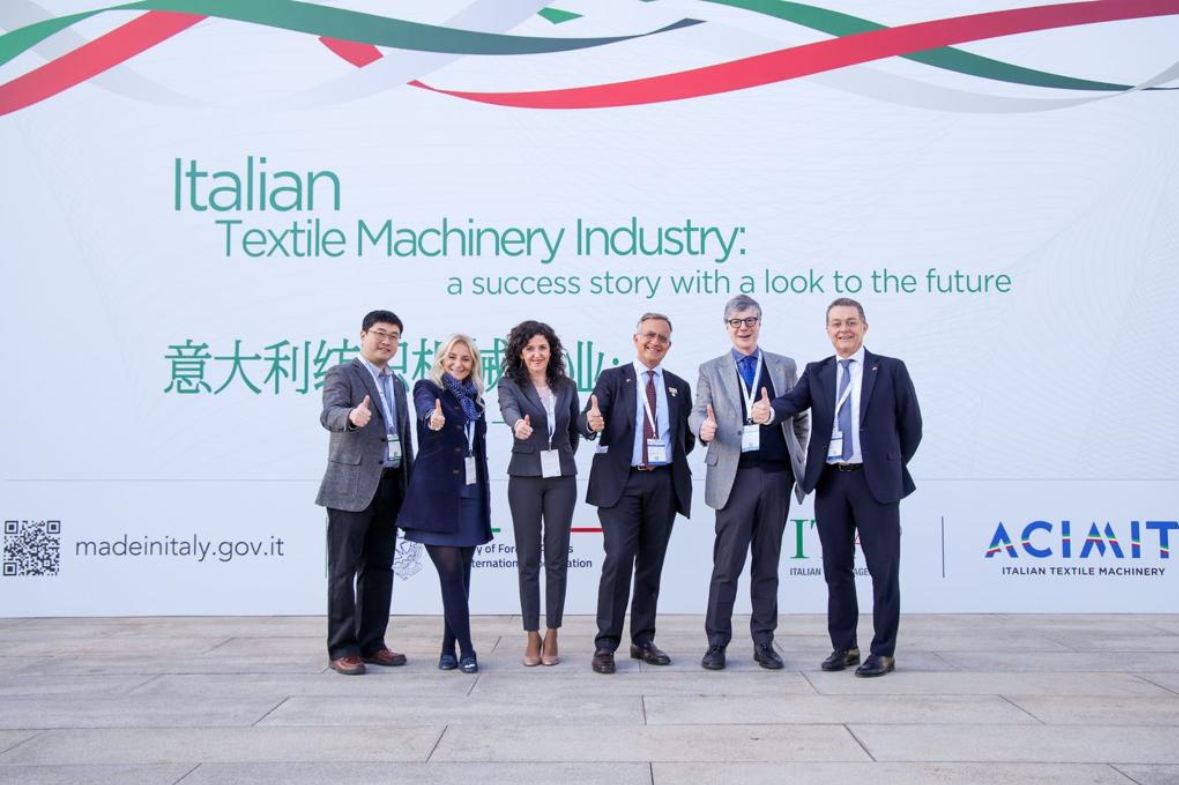 塑造未來|52家意大利紡織機械領(lǐng)軍企業(yè)即將集體亮相2024中國國際紡織機械展覽會暨 ITMA亞洲展覽會