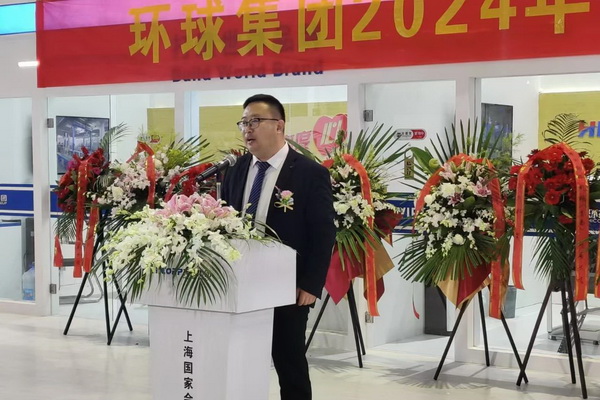 三款智能紡紗系統(tǒng)在滬首發(fā)，青島環(huán)球集團(tuán)舉行2024新品發(fā)布會(huì)