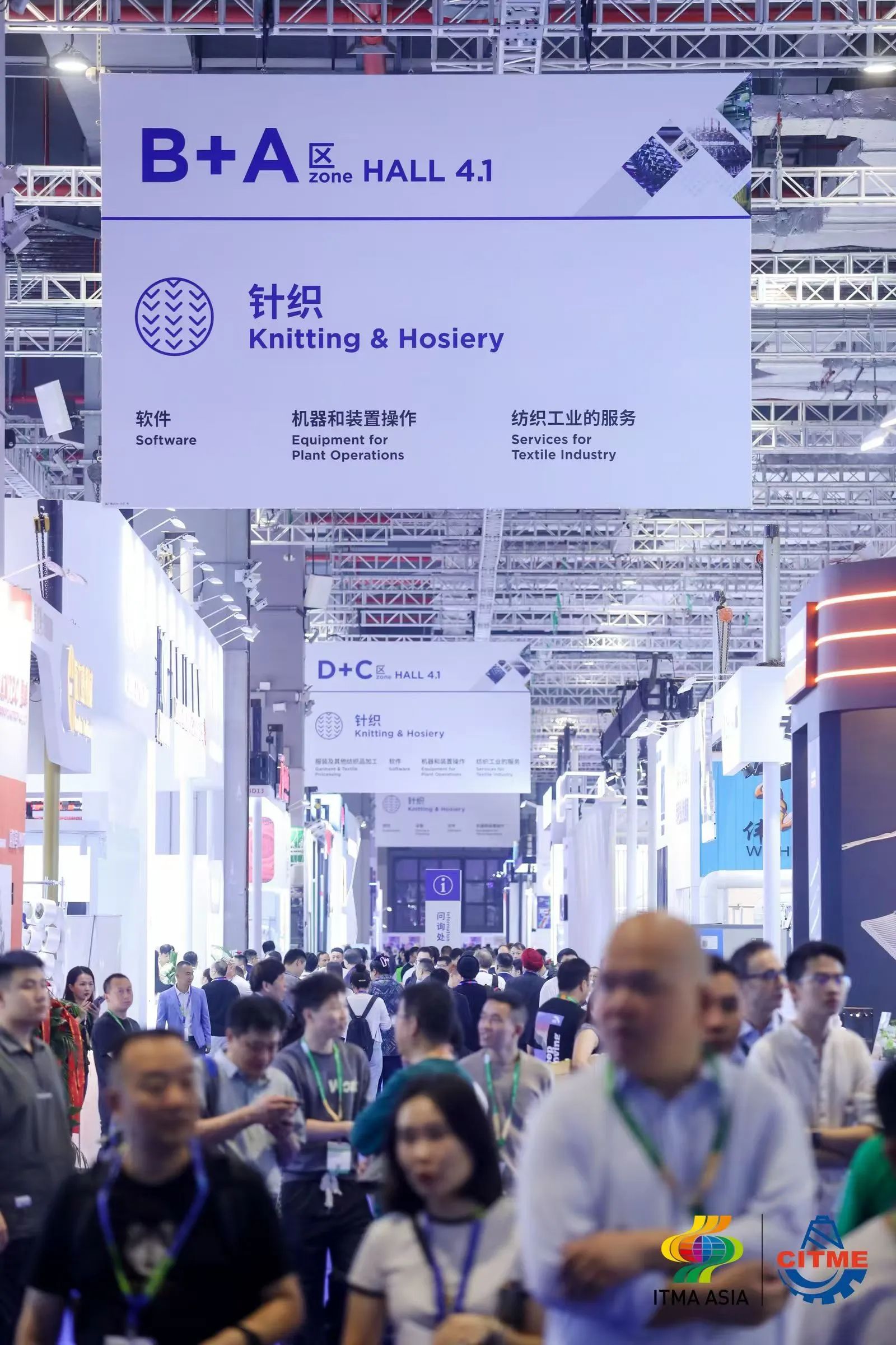 強(qiáng)智賦能，提質(zhì)向新--2024中國國際紡織機(jī)械展覽會暨ITMA亞洲展覽會盛大啟幕