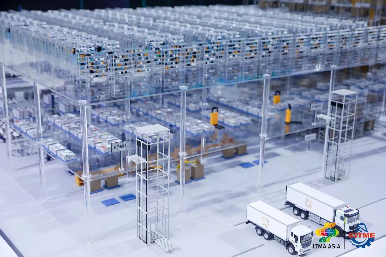 強(qiáng)智賦能，提質(zhì)向新--2024中國國際紡織機(jī)械展覽會暨ITMA亞洲展覽會盛大啟幕