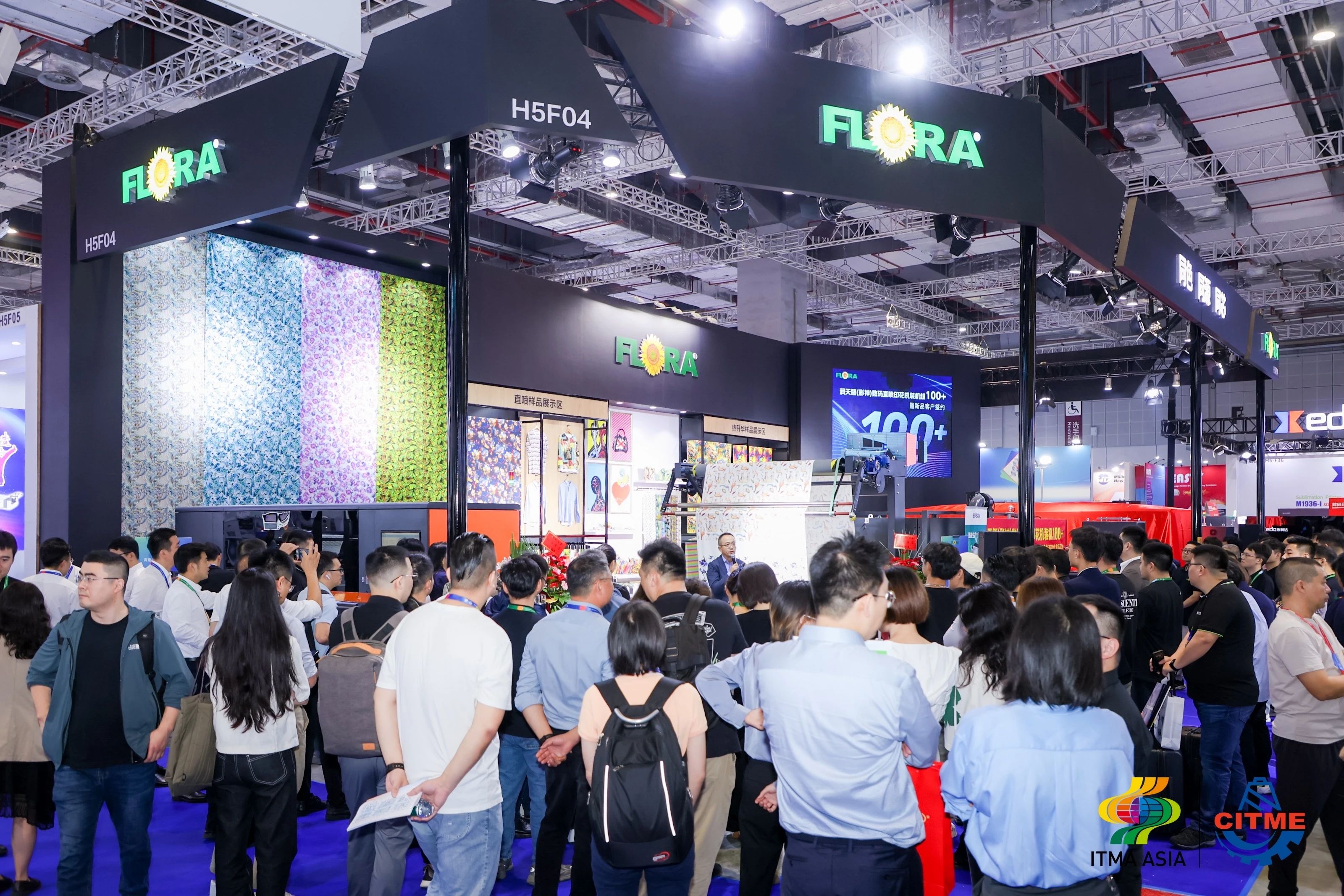 強(qiáng)智賦能，提質(zhì)向新--2024中國國際紡織機(jī)械展覽會暨ITMA亞洲展覽會盛大啟幕