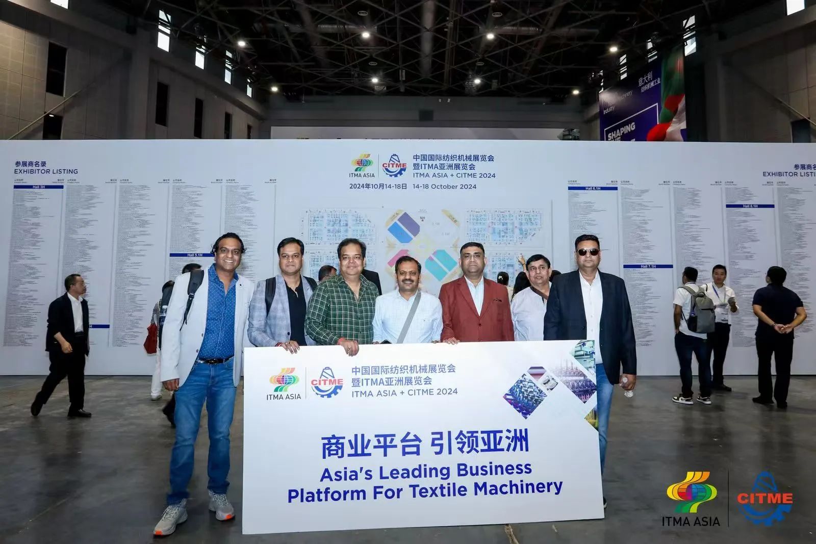 強(qiáng)智賦能，提質(zhì)向新--2024中國國際紡織機(jī)械展覽會暨ITMA亞洲展覽會盛大啟幕