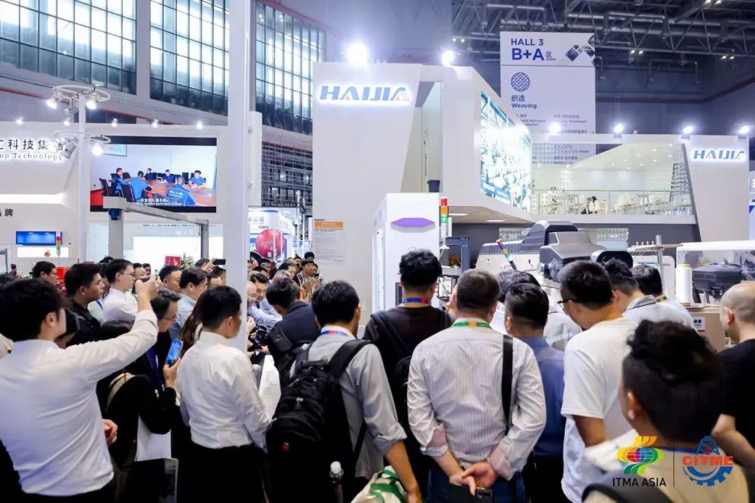 強(qiáng)智賦能，提質(zhì)向新--2024中國國際紡織機(jī)械展覽會暨ITMA亞洲展覽會盛大啟幕