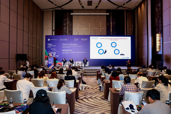 意大利紡織機械協(xié)會舉行新聞發(fā)布會