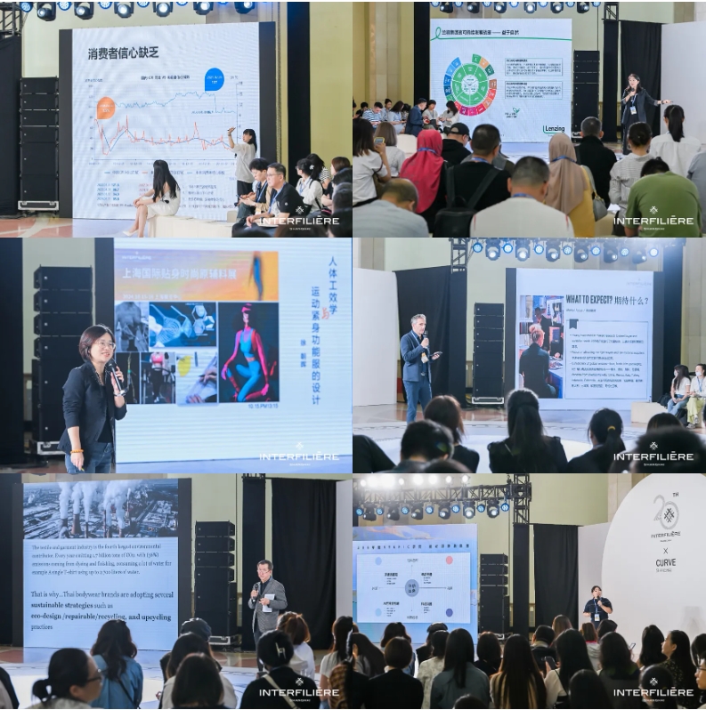 INTERFILIERE SHANGHAI 2024盛大開(kāi)幕，演繹內(nèi)衣流行時(shí)尚盛宴