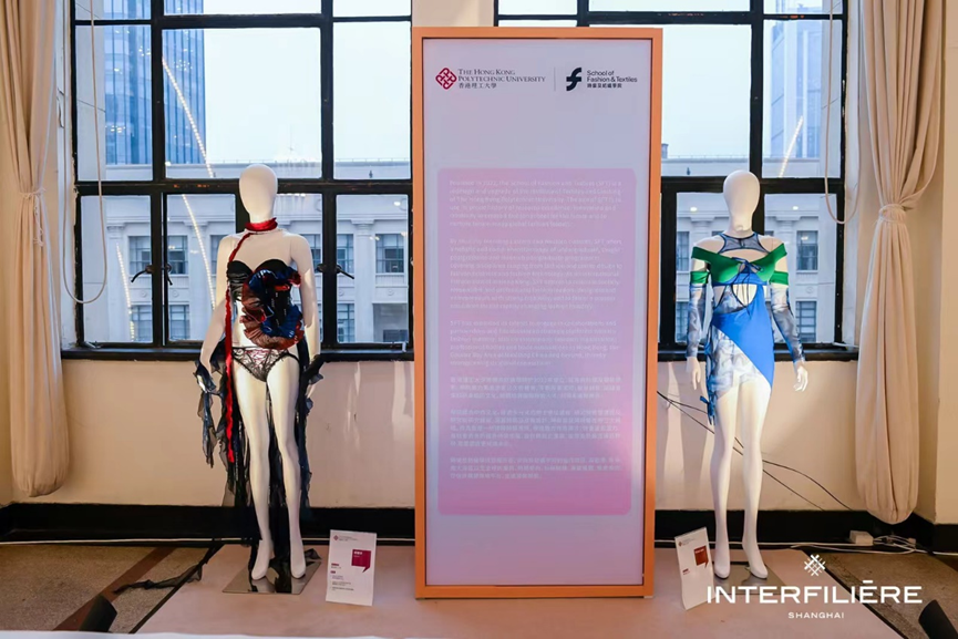 INTERFILIERE SHANGHAI 2024盛大開(kāi)幕，演繹內(nèi)衣流行時(shí)尚盛宴