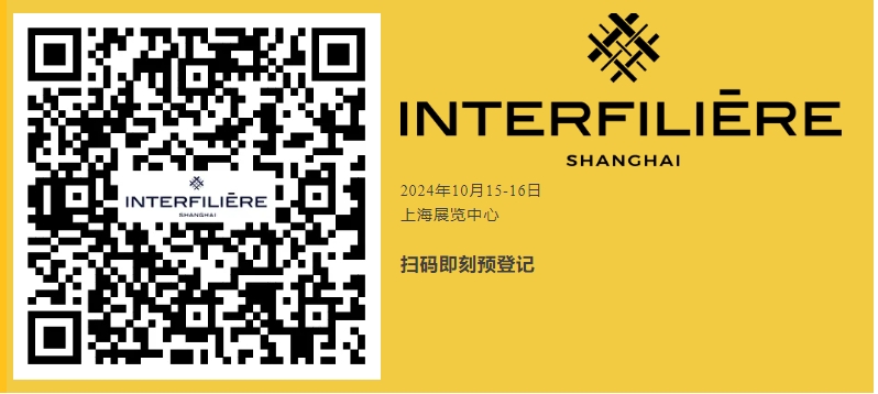 INTERFILIERE SHANGHAI 2024盛大開(kāi)幕，演繹內(nèi)衣流行時(shí)尚盛宴