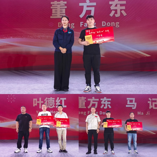 &ldquo;責(zé)任&bull;共贏未來&rdquo;--宋和宋智能科技舉行25周年慶典