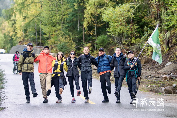 尋脈天路，十屆再啟程 | 九州星際&middot;2024中國(guó)紡織精英挑戰(zhàn)賽首次進(jìn)西藏