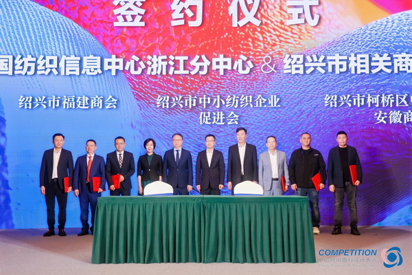 新質(zhì)驅(qū)動，智匯時尚！探索面料設(shè)計中的創(chuàng)新密碼