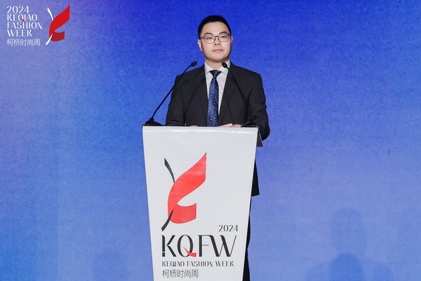 &ldquo;質(zhì)&rdquo;聯(lián)柯橋 新&ldquo;質(zhì)&rdquo;時尚！2024柯橋時尚周（秋季）盛大啟幕