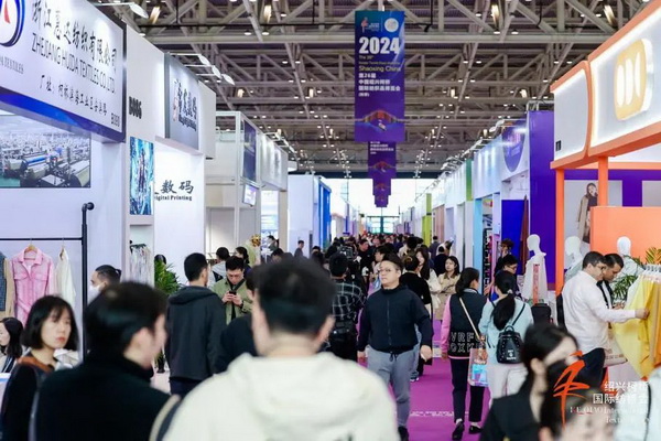 向新而行，以質(zhì)求遠(yuǎn)！2024柯橋秋季國(guó)際紡博會(huì)今日啟幕