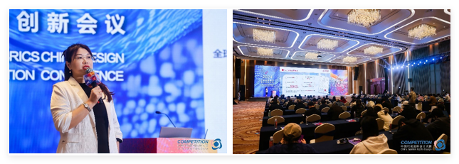 新質(zhì)驅(qū)動，智匯時尚！探索面料設(shè)計中的創(chuàng)新密碼