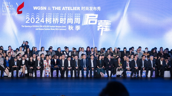 2024柯橋時(shí)尚周（秋季）盛大啟幕！國(guó)際頂尖品牌賦能，為柯橋產(chǎn)業(yè)時(shí)尚升級(jí)翻開(kāi)&ldquo;新質(zhì)&rdquo;篇章