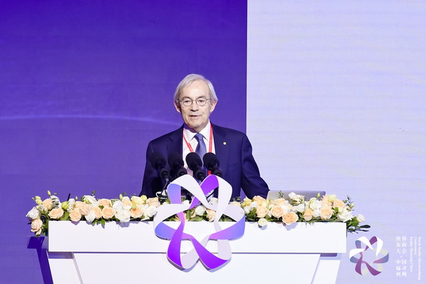 &ldquo;時(shí)尚境界 新質(zhì)未來(lái)&rdquo;--2024第七屆世界布商大會(huì)于柯橋舉行