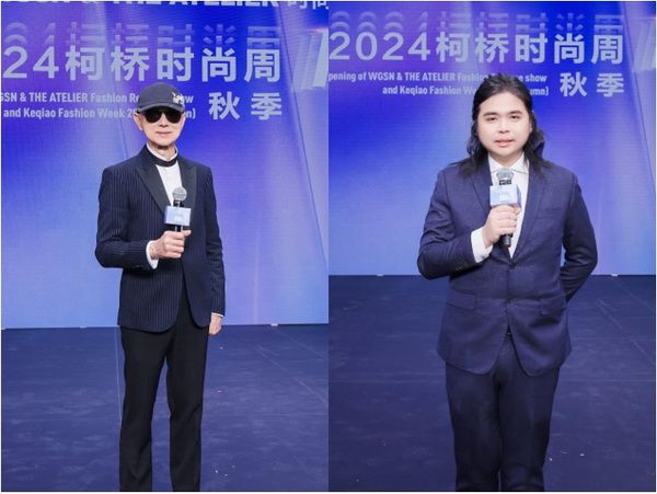 2024柯橋時(shí)尚周（秋季）盛大啟幕！國(guó)際頂尖品牌賦能，為柯橋產(chǎn)業(yè)時(shí)尚升級(jí)翻開(kāi)&ldquo;新質(zhì)&rdquo;篇章