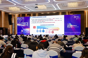 時(shí)尚驅(qū)動(dòng) 加&ldquo;數(shù)&rdquo;創(chuàng)新 | 2024時(shí)尚產(chǎn)業(yè)數(shù)字化發(fā)展大會(huì)圓滿舉行