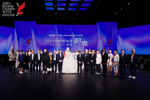 2024柯橋時(shí)尚周（秋季）盛大啟幕！國(guó)際頂尖品牌賦能，為柯橋產(chǎn)業(yè)時(shí)尚升級(jí)翻開(kāi)&ldquo;新質(zhì)&rdquo;篇章