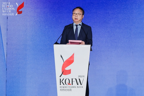 2024柯橋時(shí)尚周（秋季）盛大啟幕！國(guó)際頂尖品牌賦能，為柯橋產(chǎn)業(yè)時(shí)尚升級(jí)翻開(kāi)&ldquo;新質(zhì)&rdquo;篇章