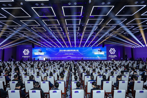 &ldquo;時(shí)尚境界 新質(zhì)未來(lái)&rdquo;--2024第七屆世界布商大會(huì)于柯橋舉行