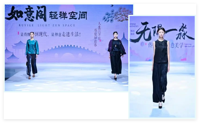 十余場主題發(fā)布，掀起紡博會時尚熱潮！?2024柯橋秋季國際紡博會創(chuàng)意時尚秀精彩綻放